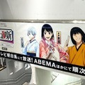 『あかね噺』渋谷駅周辺