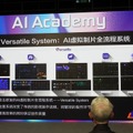 【香港フィルマート2026】AI×バーチャルプロダクションは「掛け算」の関係へ──Versatile Mediaが描く映像制作の新ワークフロー