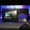 【香港フィルマート2026】AI×バーチャルプロダクションは「掛け算」の関係へ──Versatile Mediaが描く映像制作の新ワークフロー