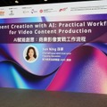【香港フィルマート2026レポート】キャラの一貫性をどう保つ？「Stardust AI」が実現する商業レベルのAI映像制作