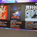 【香港フィルマート2026レポート】キャラの一貫性をどう保つ？「Stardust AI」が実現する商業レベルのAI映像制作