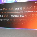 【香港フィルマート2026レポート】キャラの一貫性をどう保つ？「Stardust AI」が実現する商業レベルのAI映像制作