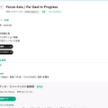 Film Frontier、世界の映画企画マーケット情報を一覧化した「PROJECT MARKET DATABASE」を公開