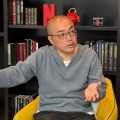 Netflix コンテンツ部門ディレクター／山野裕史