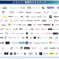 【2026年最新版】VTuber・Vライバー事務所カオスマップ公開！TikTok LIVEへの参入加速など最新動向をuyetが分析