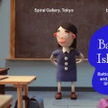 バルト三国のアニメーション&イラスト展「Baltic Island」6月1日より開催。日本スタジオとのビジネス交流も