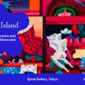 バルト三国のアニメーション&イラスト展「Baltic Island」6月1日より開催。日本スタジオとのビジネス交流も