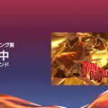 クランチロール・アニメアワード2026受賞結果一覧：アニメ・オブ・ザ・イヤーに「僕のヒーローアカデミア FINAL SEASON」が輝く