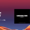 クランチロール・アニメアワード2026受賞結果一覧：アニメ・オブ・ザ・イヤーに「僕のヒーローアカデミア FINAL SEASON」が輝く