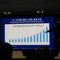 【カンヌ現地レポート】ハリウッドで進む日本IPの映像化、その現在地と未来。「世界最大級の埋蔵量」を持つ日本IPは、国境と言語を超えてどこへ向かうのか
