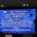 【カンヌ現地レポート】ハリウッドで進む日本IPの映像化、その現在地と未来。「世界最大級の埋蔵量」を持つ日本IPは、国境と言語を超えてどこへ向かうのか