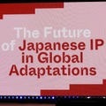 【カンヌ現地レポート】ハリウッドで進む日本IPの映像化、その現在地と未来。「世界最大級の埋蔵量」を持つ日本IPは、国境と言語を超えてどこへ向かうのか