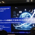 【カンヌ現地レポート】ハリウッドで進む日本IPの映像化、その現在地と未来。「世界最大級の埋蔵量」を持つ日本IPは、国境と言語を超えてどこへ向かうのか