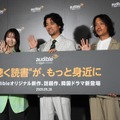 Audible、2026年は「聞く読書」をさらに身近に。話題作・名作のオーディオブック化、オーディオファースト作品強化、新ジャンル開拓の3本柱を発表