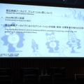 アニメ・アーカイブの国内事例は？国際シンポ「メディア芸術ナショナルセンター（仮称）への期待」【後半】