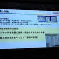 アニメ・アーカイブの国内事例は？国際シンポ「メディア芸術ナショナルセンター（仮称）への期待」【後半】