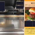 HIKE、エンタメの熱狂をビジネス課題解決に活用する「ブランディング・ゲーミフィケーション」パッケージを提供開始