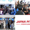 日本の映画クリエイター5名がカンヌで世界へピッチ、170名の業界関係者が来場「JAPAN PITCH」開催をアットムービーが報告