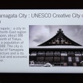 【カンヌ現地レポート】ユネスコ映画都市の山形がカンヌでシンポジウム。濱口竜介が「一番好きな映画祭」に山形を挙げる理由とは