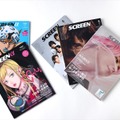 アイガー、映画雑誌『SCREEN』刊行の近代映画社を子会社化。創業80年の老舗出版文化を継承