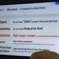 【カンヌ現地レポート】50％リベート・群馬県の本気・角川大映2029年新撮影所計画など、日本が世界に撮影誘致をアピール