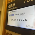 「売りたい日本」と「慎重な海外」の狭間で。IMART Global Business Matchingで感じた、世界のマンガ取引の現在地