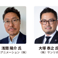 「コンテンツ東京2026」見どころ・無料講演・新設専門展を徹底解説、6月17日～19日開催