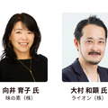 「コンテンツ東京2026」見どころ・無料講演・新設専門展を徹底解説、6月17日～19日開催
