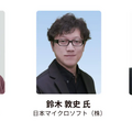 「コンテンツ東京2026」見どころ・無料講演・新設専門展を徹底解説、6月17日～19日開催