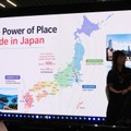 【カンヌ現地レポート】日本ロケは国際制作の新たな選択肢になるか。「Made in Japan」セッションで語られた可能性と課題