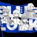 『ブルーロック』作画：ノ村優介・原作：金城宗幸　©M,Y/K