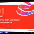【カンヌ現地レポート】東映アニメーション、カンヌ「Cannes Animation」キーノート登壇。70周年を迎えた老舗スタジオが描く「日本アニメ」を土台にしたグローバル戦略の次章