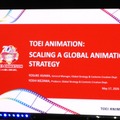 【カンヌ現地レポート】東映アニメーション、カンヌ「Cannes Animation」キーノート登壇。70周年を迎えた老舗スタジオが描く「日本アニメ」を土台にしたグローバル戦略の次章