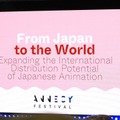 【カンヌ現地レポート】日本アニメ映画は世界でどう売られるのか？ フランスとラテンアメリカの配給会社が語る海外展開の最前線