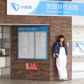 「silent」効果で世田谷代田駅の乗降人員数が22.7%増加　最終回に向けて劇中歌を放送