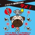 肖像権・パブリシティ権の侵害疑義投稿、主要SNSで4万件超。生成AI時代の経済的損失は最大45億円規模に