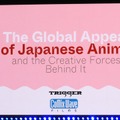 【カンヌ現地レポート】オリジナルアニメはなぜ必要なのか？コミックス・ウェーブ・フィルムとスタジオトリガーが語る作家性と継承