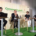 限られたリソースでコアファンを囲うオンラインサロン運営 DMM・大井川鐵道・山口のインフルエンサーがディスカッション