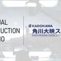 角川大映スタジオ、バーチャルプロダクション「C∞」に可搬式・昇降式天井LEDを追加導入。環境光再現とカメラワークを強化