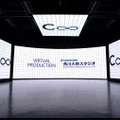新たに左右2面と天井のLEDパネルが導入された「C∞/シー・インフィニティ®」のバーチャルプロダクション