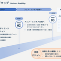 テレビ新広島とレクリエ、AI用いた「UGC共創型IPマネジメント」実証開始。地方局発の次世代IPモデル構築へ