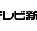 テレビ新広島とレクリエ、AI用いた「UGC共創型IPマネジメント」実証開始。地方局発の次世代IPモデル構築へ