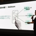 【U-KNOCK 2026 in Japanレポート】K-コンテンツは「輸出」から「共同IP開発」へ。日韓の強みはどこで補い合えるのか