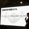 【U-KNOCK 2026 in Japanレポート】K-コンテンツは「輸出」から「共同IP開発」へ。日韓の強みはどこで補い合えるのか
