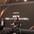 【U-KNOCK 2026 in Japanレポート】K-コンテンツは「輸出」から「共同IP開発」へ。日韓の強みはどこで補い合えるのか