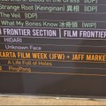 パイロットフィルム、アドバイザー、渡航費…。香港フィルマートに挑んだ日本人作家3組が明かす、Film Frontier支援の使われ方