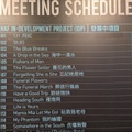 パイロットフィルム、アドバイザー、渡航費…。香港フィルマートに挑んだ日本人作家3組が明かす、Film Frontier支援の使われ方