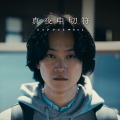 縦型ショートドラマはマンガを育てる新たな一手になるか？ STUDIO ZOON×DoFullが挑む同時展開の狙い