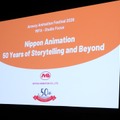 【アヌシー現地レポート】創業50年の日本アニメーション、次の50年へ。サラマンダーと共同開発中の新作3本を披露、国際共同制作にも意欲