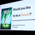 【アヌシー現地レポート】創業50年の日本アニメーション、次の50年へ。サラマンダーと共同開発中の新作3本を披露、国際共同制作にも意欲